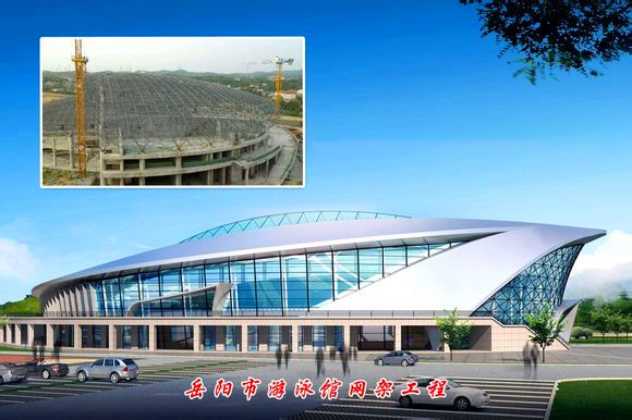 鞍山游泳池网架